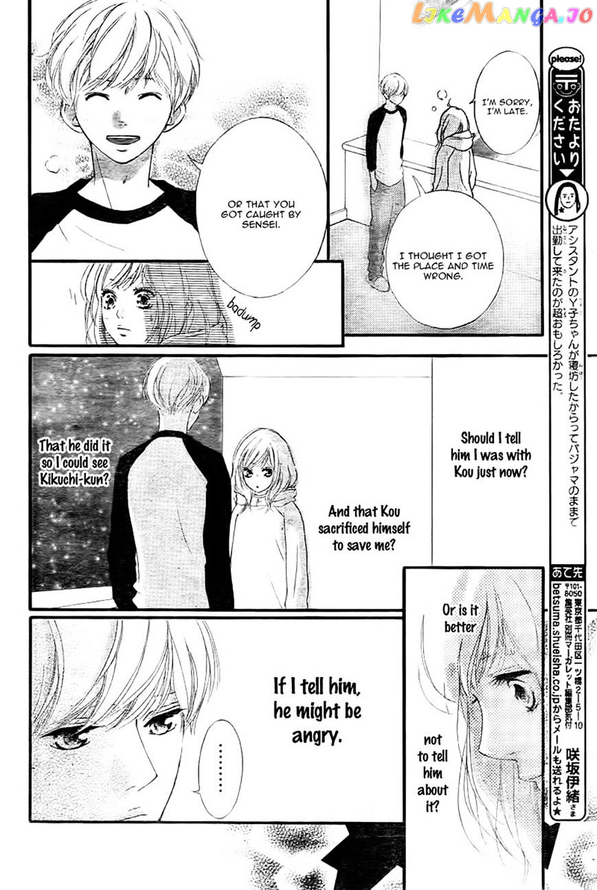 Ao Haru Ride, Chapter 37 image 14